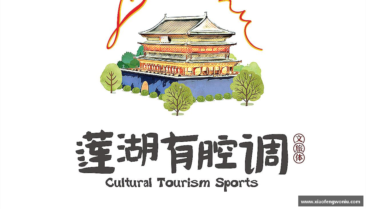 奋力前行,勇往直前